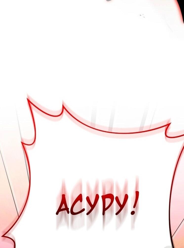 Read Незначительный персонаж собственной истории The Novel's Extra RU Manga Online