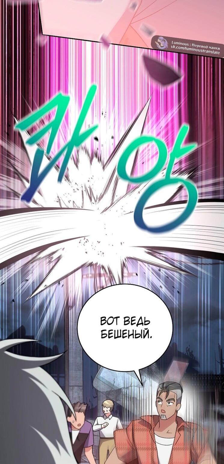 Read Незначительный персонаж собственной истории The Novel's Extra RU Manga Online