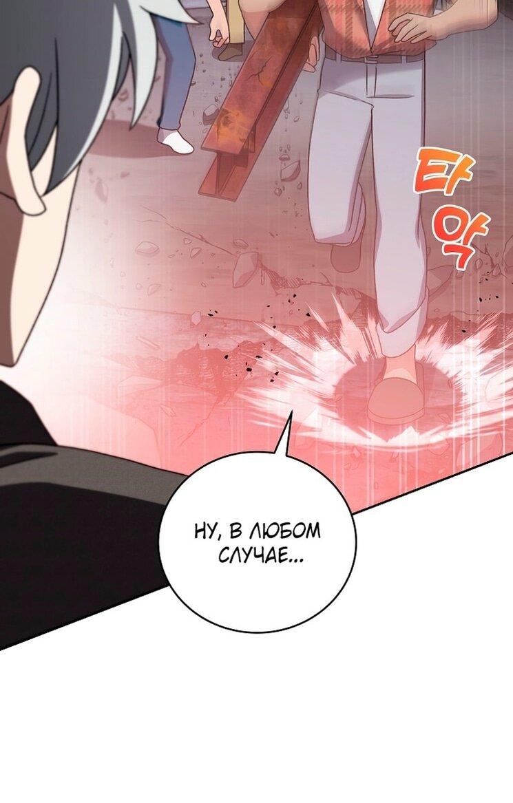 Read Незначительный персонаж собственной истории The Novel's Extra RU Manga Online
