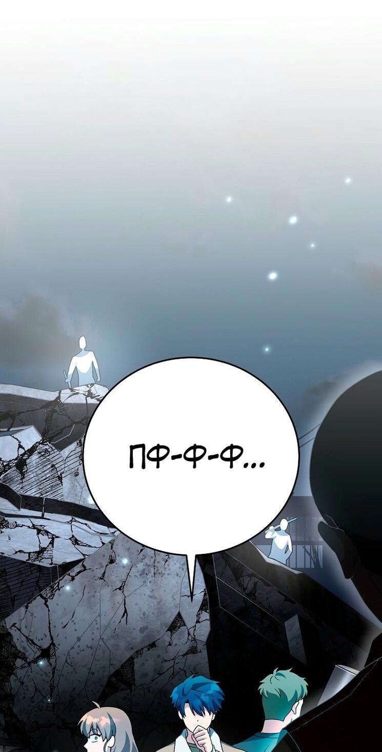 Read Незначительный персонаж собственной истории The Novel's Extra RU Manga Online