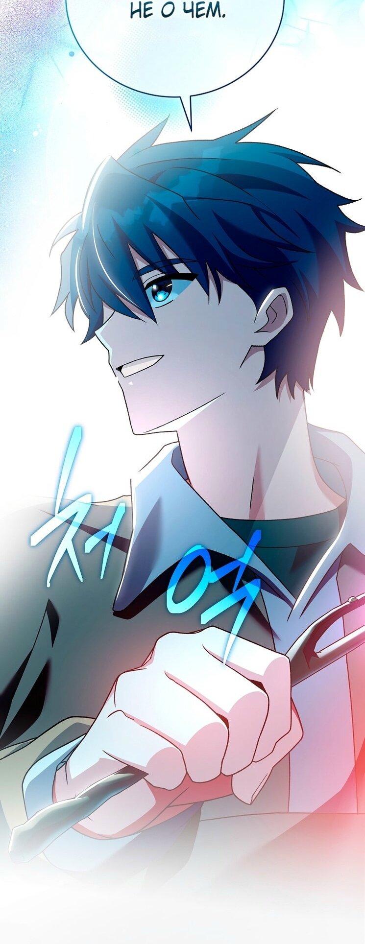 Read Незначительный персонаж собственной истории The Novel's Extra RU Manga Online