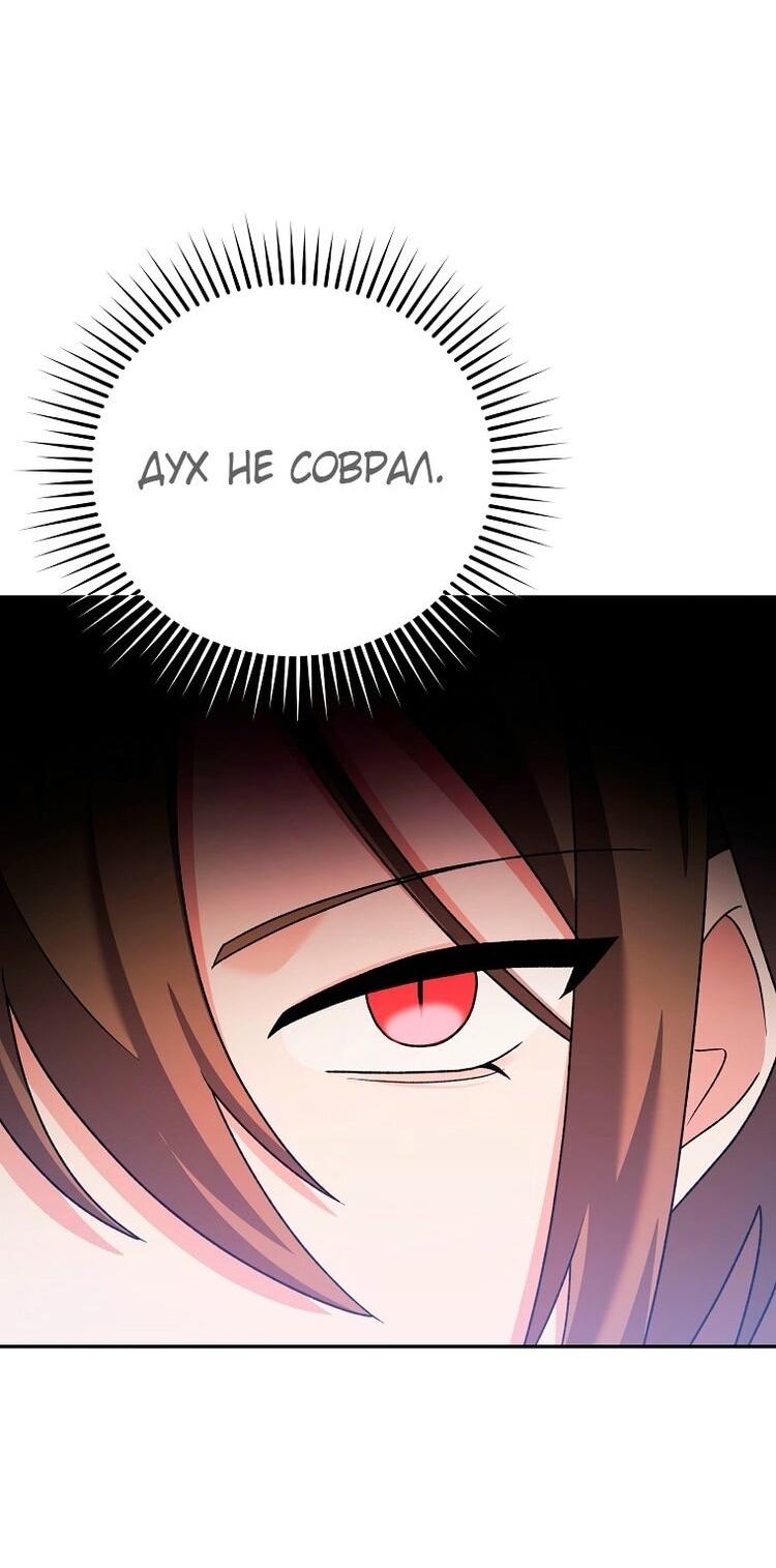 Read Незначительный персонаж собственной истории The Novel's Extra RU Manga Online