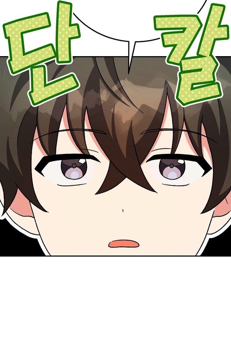 Read Незначительный персонаж собственной истории The Novel's Extra RU Manga Online