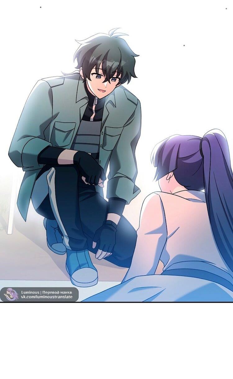 Read Незначительный персонаж собственной истории The Novel's Extra RU Manga Online