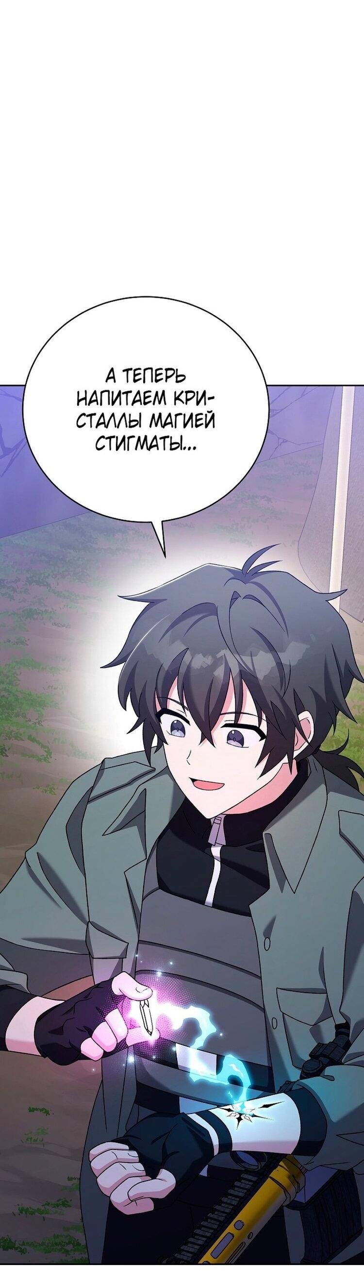Read Незначительный персонаж собственной истории The Novel's Extra RU Manga Online
