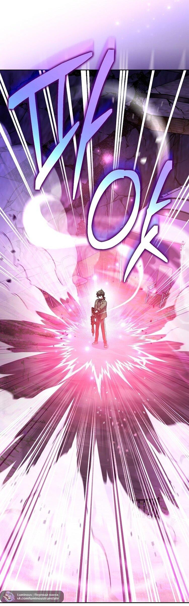 Read Незначительный персонаж собственной истории The Novel's Extra RU Manga Online