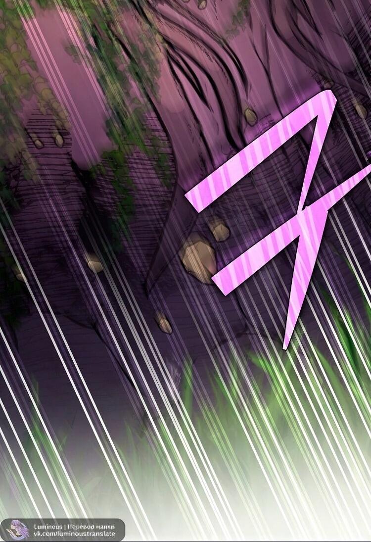 Read Незначительный персонаж собственной истории The Novel's Extra RU Manga Online