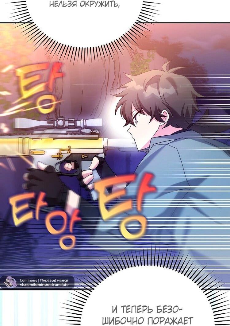 Read Незначительный персонаж собственной истории The Novel's Extra RU Manga Online