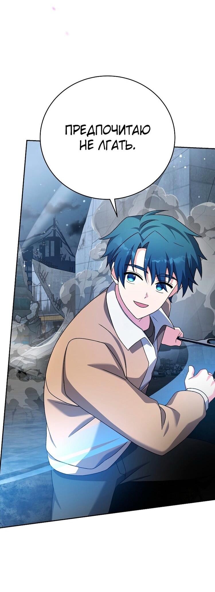 Read Незначительный персонаж собственной истории The Novel's Extra RU Manga Online