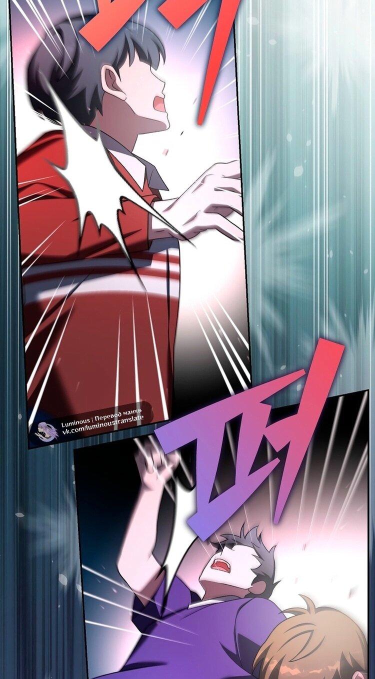 Read Незначительный персонаж собственной истории The Novel's Extra RU Manga Online