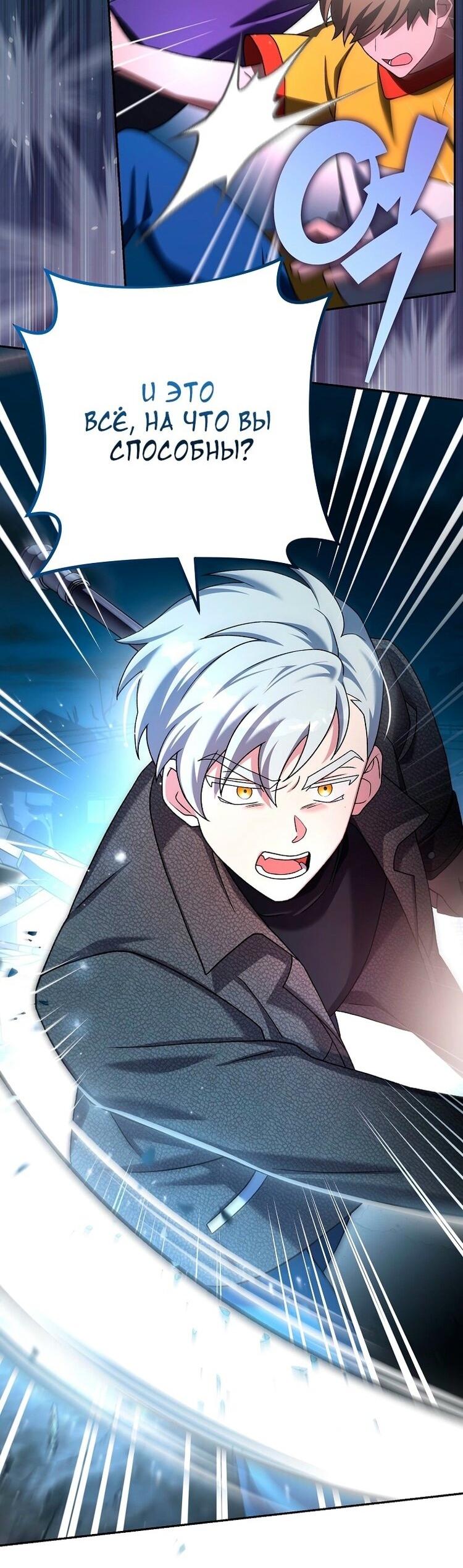 Read Незначительный персонаж собственной истории The Novel's Extra RU Manga Online