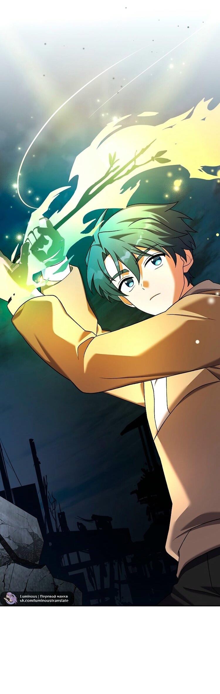 Read Незначительный персонаж собственной истории The Novel's Extra RU Manga Online