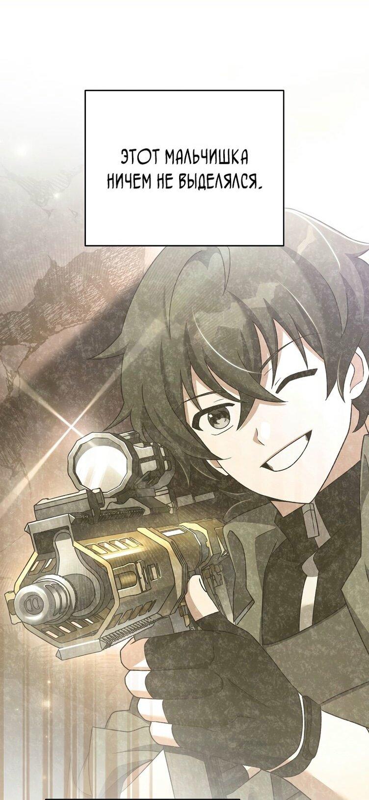 Read Незначительный персонаж собственной истории The Novel's Extra RU Manga Online