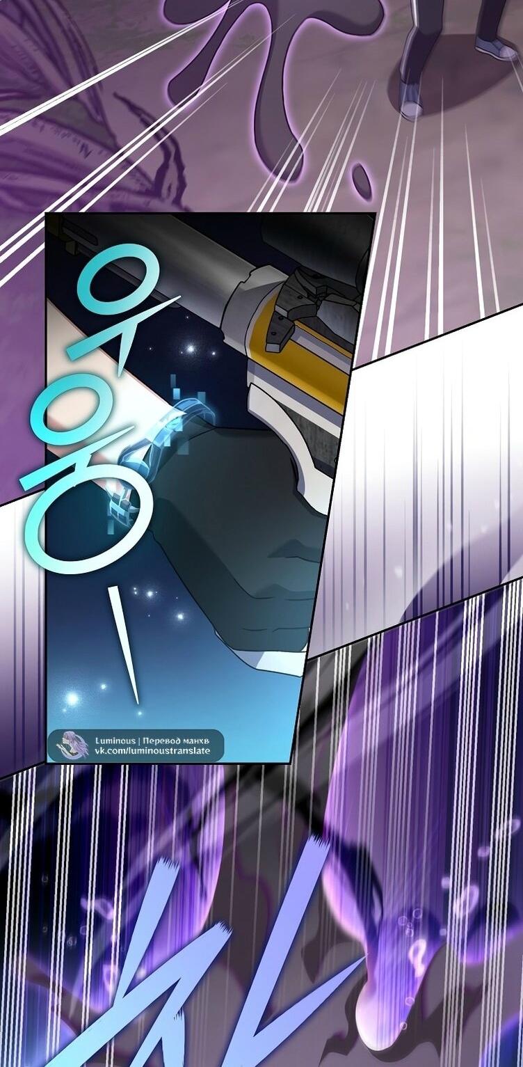 Read Незначительный персонаж собственной истории The Novel's Extra RU Manga Online
