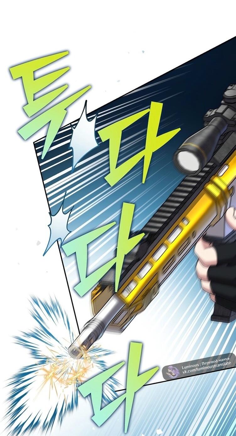 Read Незначительный персонаж собственной истории The Novel's Extra RU Manga Online