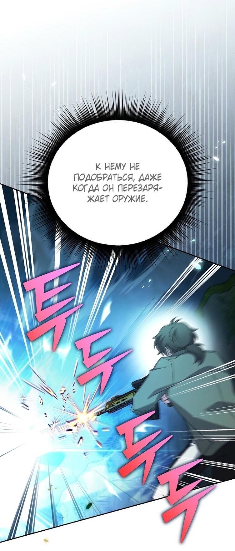 Read Незначительный персонаж собственной истории The Novel's Extra RU Manga Online