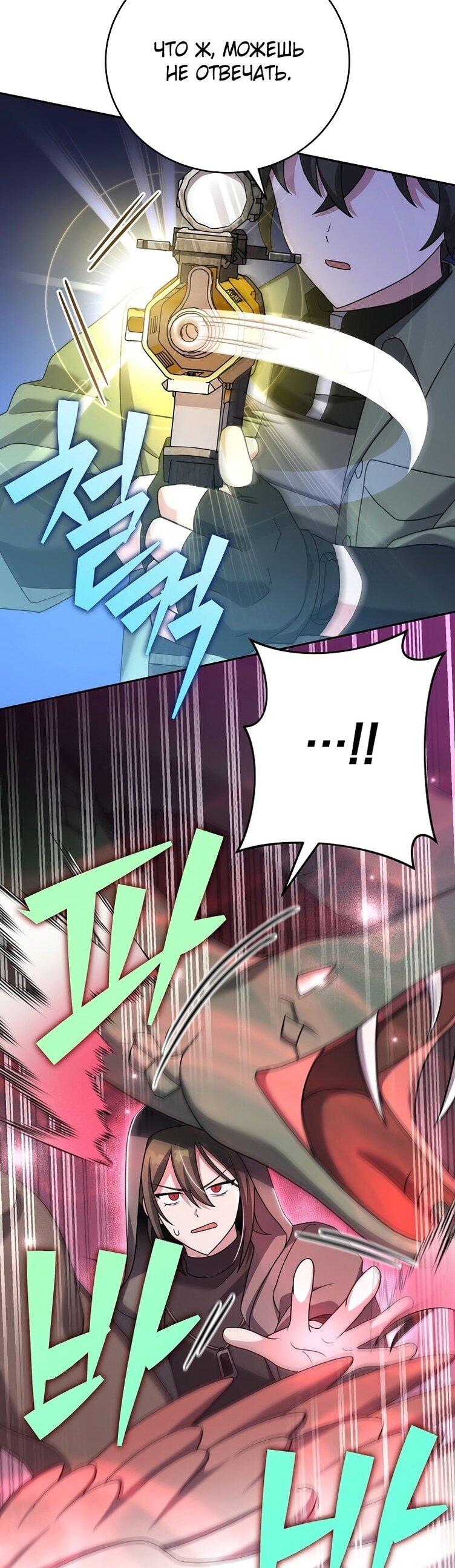 Read Незначительный персонаж собственной истории The Novel's Extra RU Manga Online