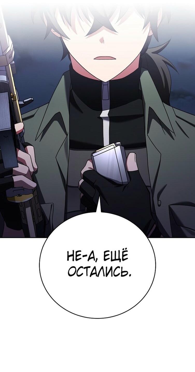 Read Незначительный персонаж собственной истории The Novel's Extra RU Manga Online