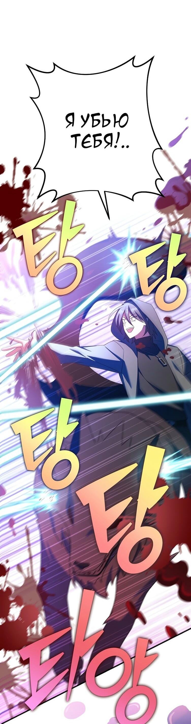 Read Незначительный персонаж собственной истории The Novel's Extra RU Manga Online