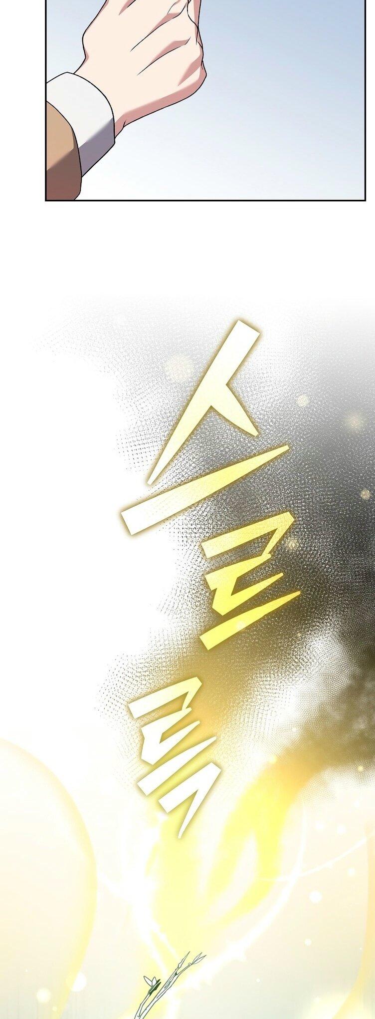 Read Незначительный персонаж собственной истории The Novel's Extra RU Manga Online