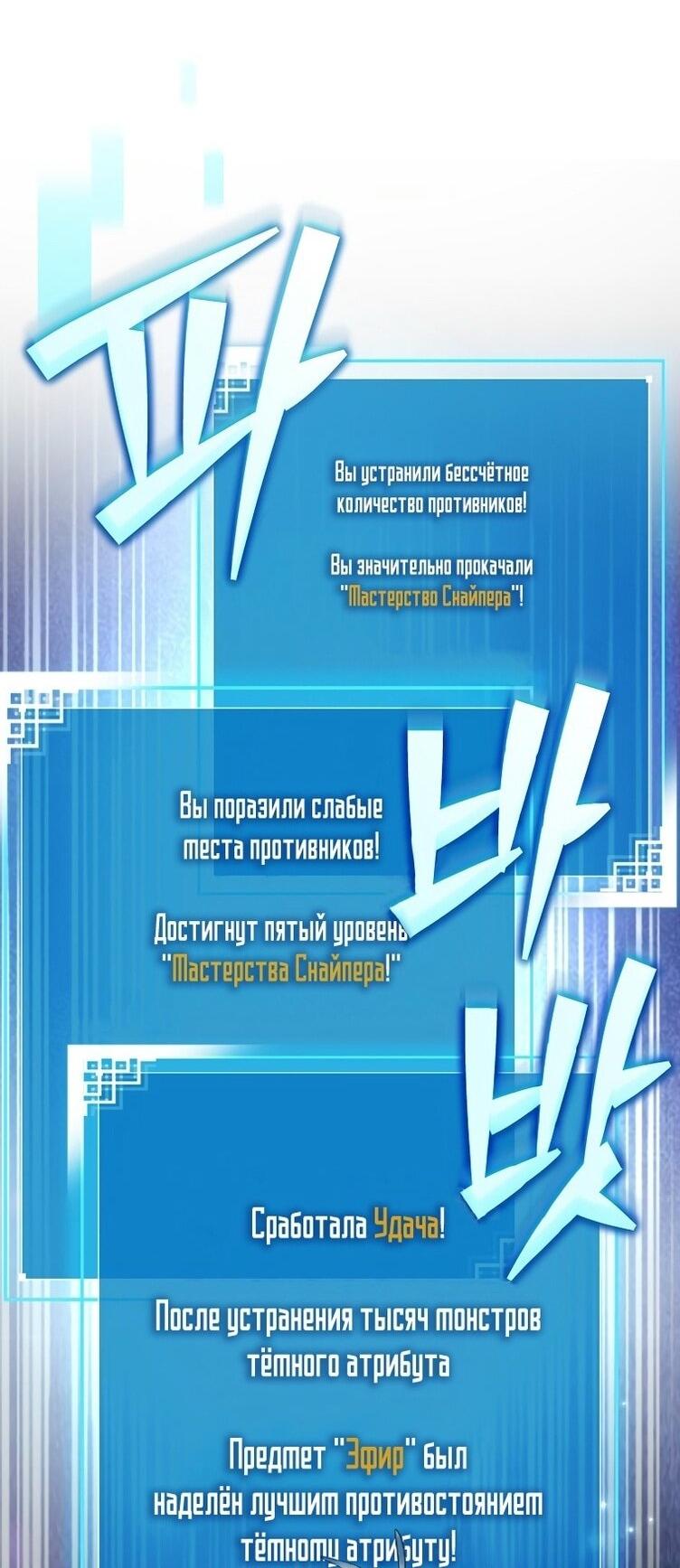 Read Незначительный персонаж собственной истории The Novel's Extra RU Manga Online