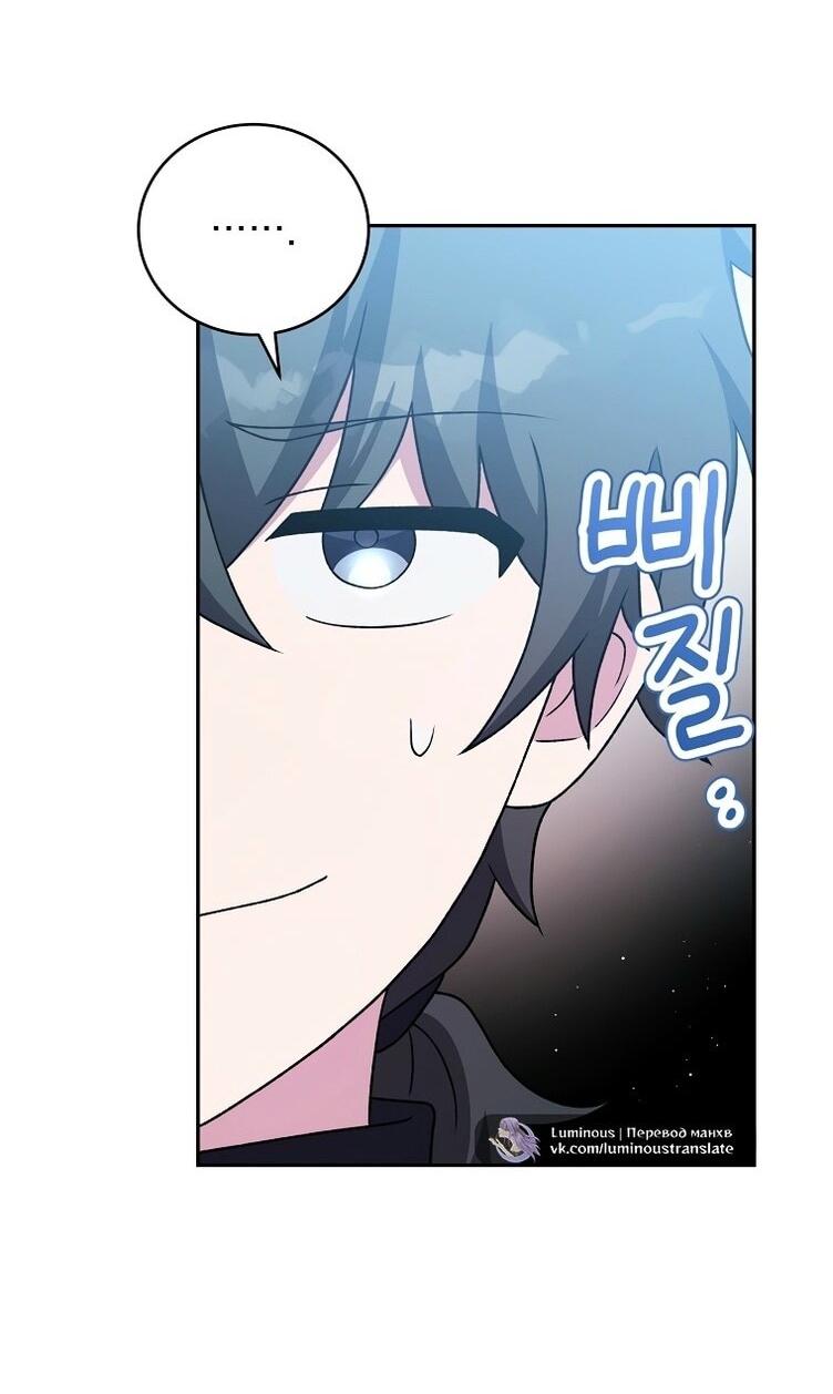 Read Незначительный персонаж собственной истории The Novel's Extra RU Manga Online