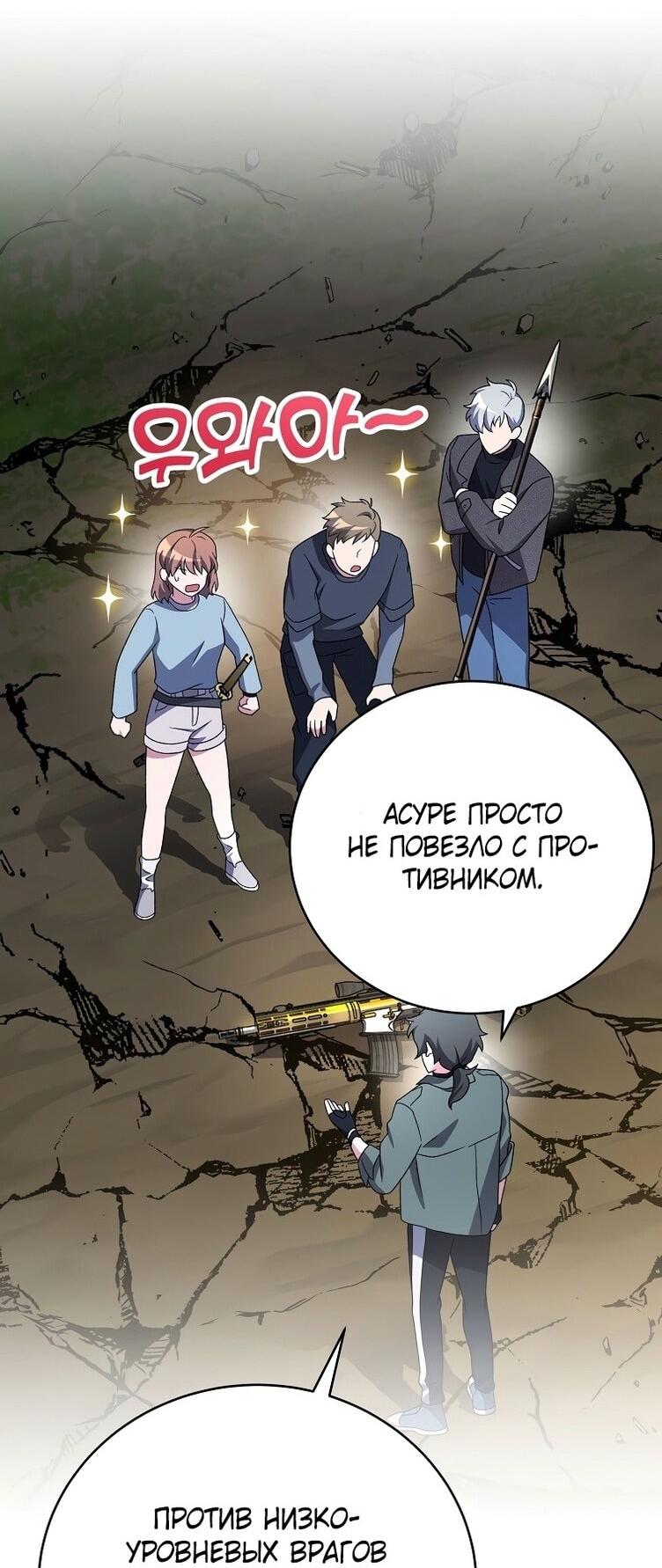 Read Незначительный персонаж собственной истории The Novel's Extra RU Manga Online