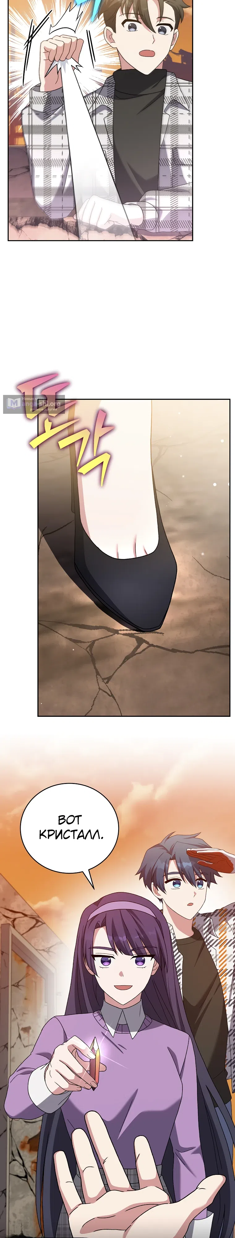Read Незначительный персонаж собственной истории The Novel's Extra RU Manga Online
