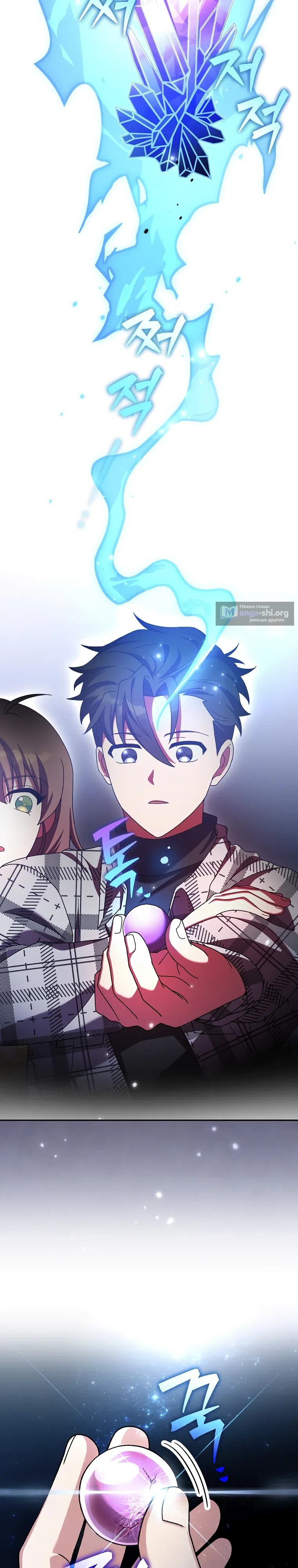 Read Незначительный персонаж собственной истории The Novel's Extra RU Manga Online