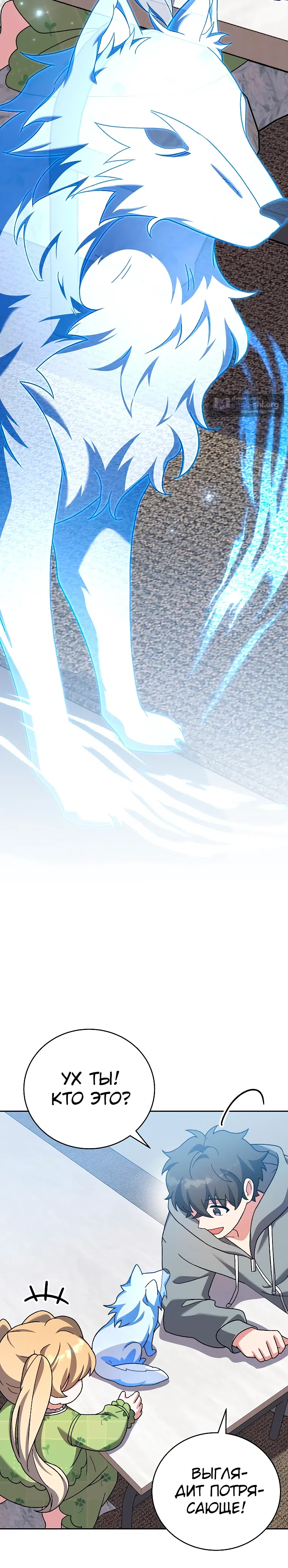 Read Незначительный персонаж собственной истории The Novel's Extra RU Manga Online