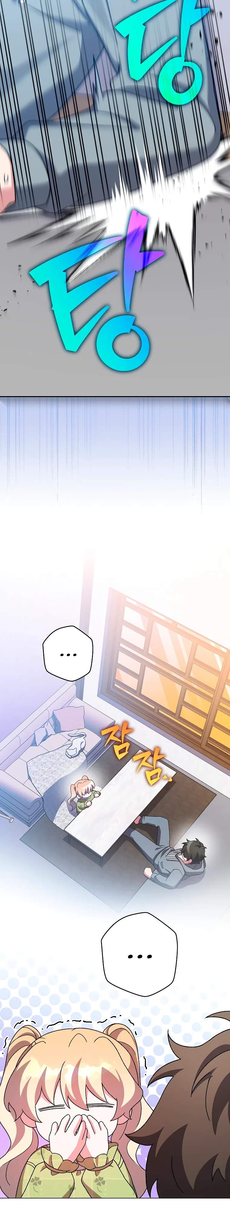Read Незначительный персонаж собственной истории The Novel's Extra RU Manga Online
