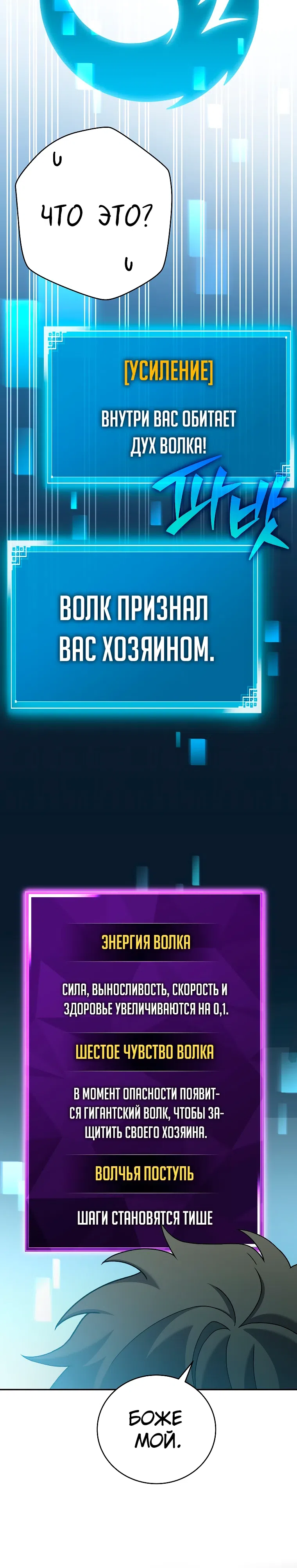 Read Незначительный персонаж собственной истории The Novel's Extra RU Manga Online