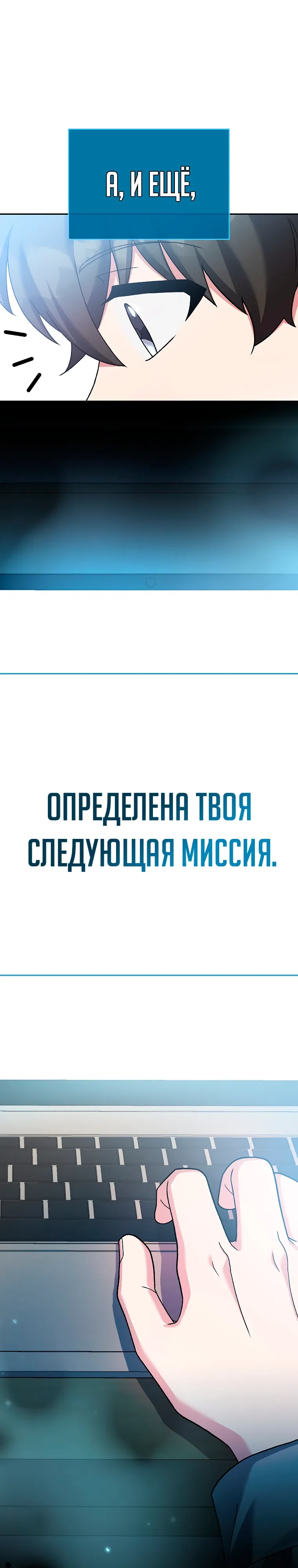 Read Незначительный персонаж собственной истории The Novel's Extra RU Manga Online