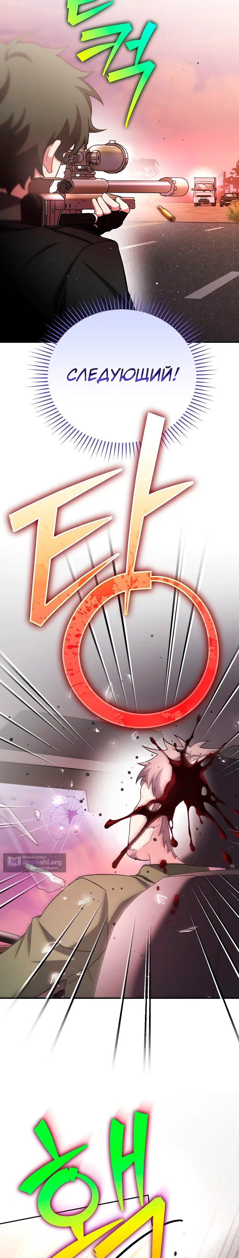 Read Незначительный персонаж собственной истории The Novel's Extra RU Manga Online