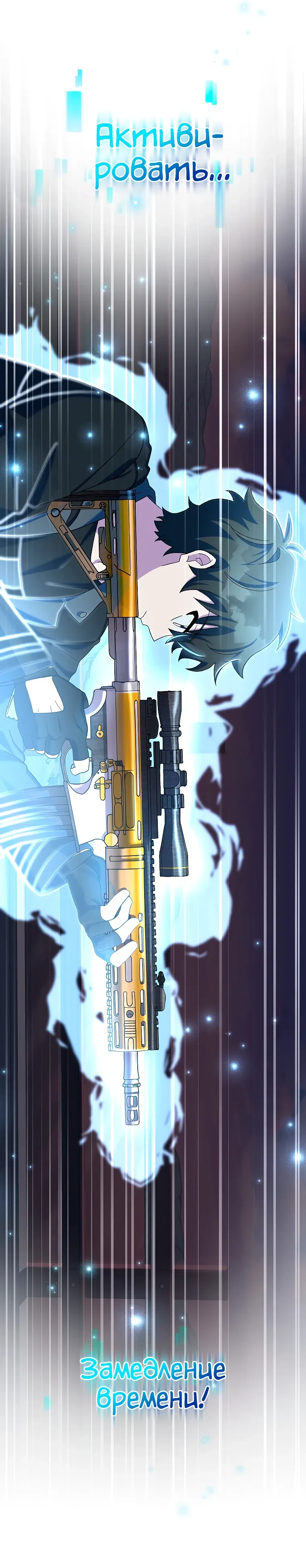 Read Незначительный персонаж собственной истории The Novel's Extra RU Manga Online