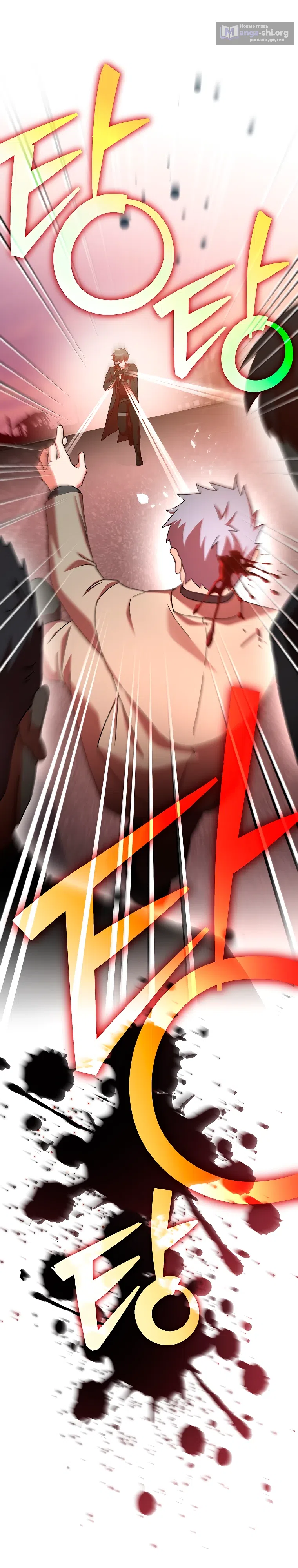 Read Незначительный персонаж собственной истории The Novel's Extra RU Manga Online