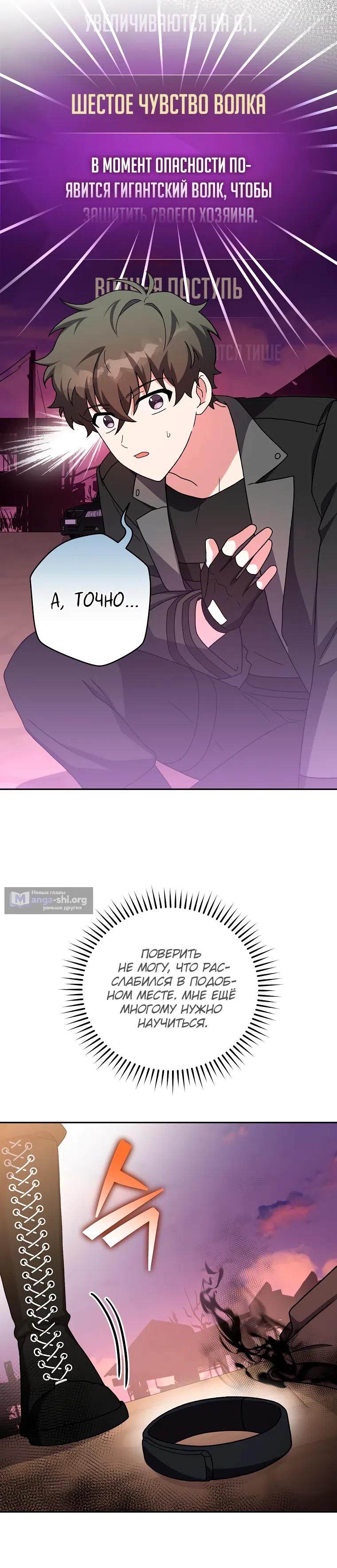 Read Незначительный персонаж собственной истории The Novel's Extra RU Manga Online