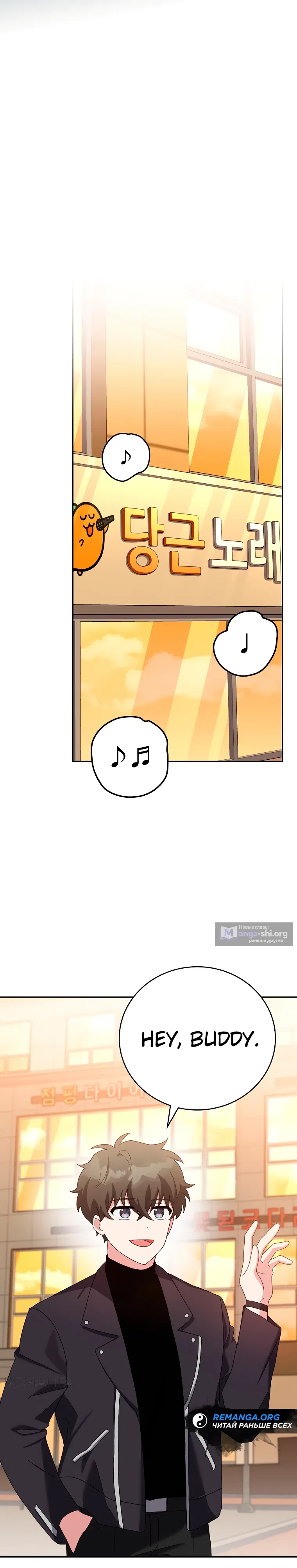 Read Незначительный персонаж собственной истории The Novel's Extra RU Manga Online