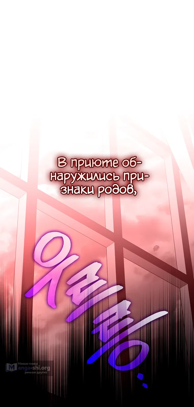 Read Незначительный персонаж собственной истории The Novel's Extra RU Manga Online
