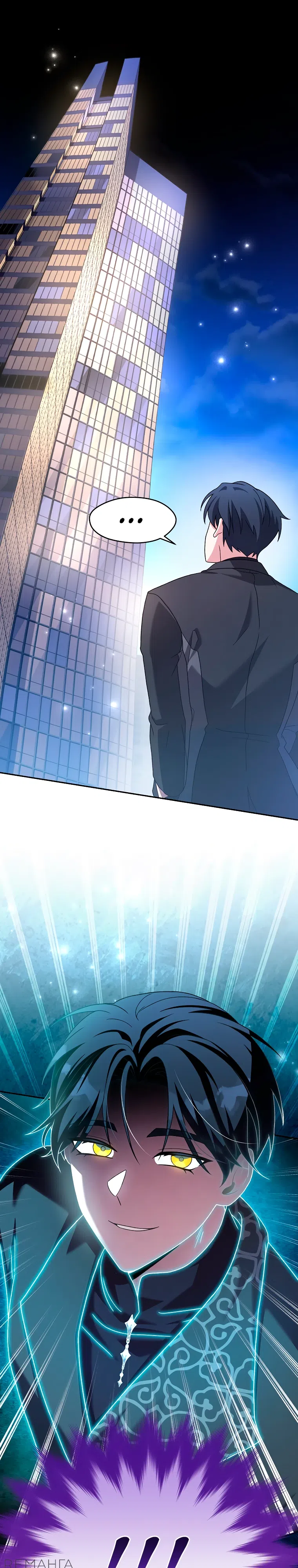 Read Незначительный персонаж собственной истории The Novel's Extra RU Manga Online