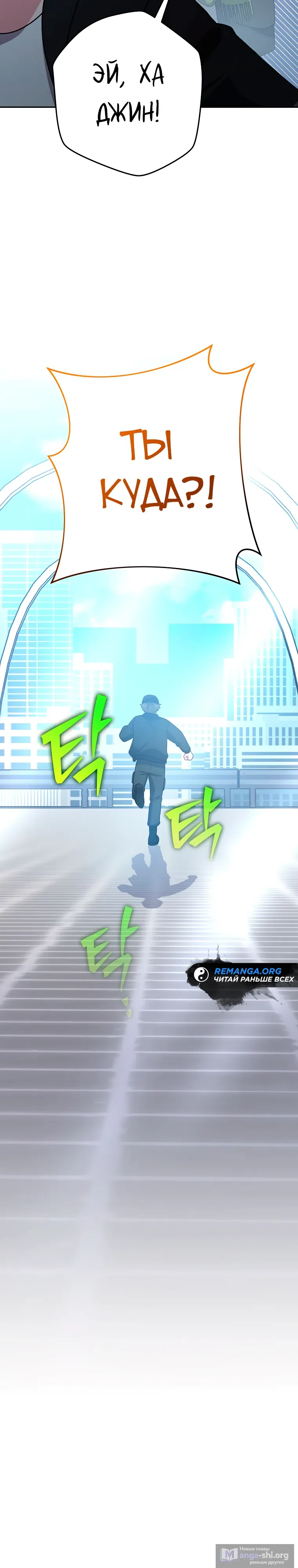 Read Незначительный персонаж собственной истории The Novel's Extra RU Manga Online