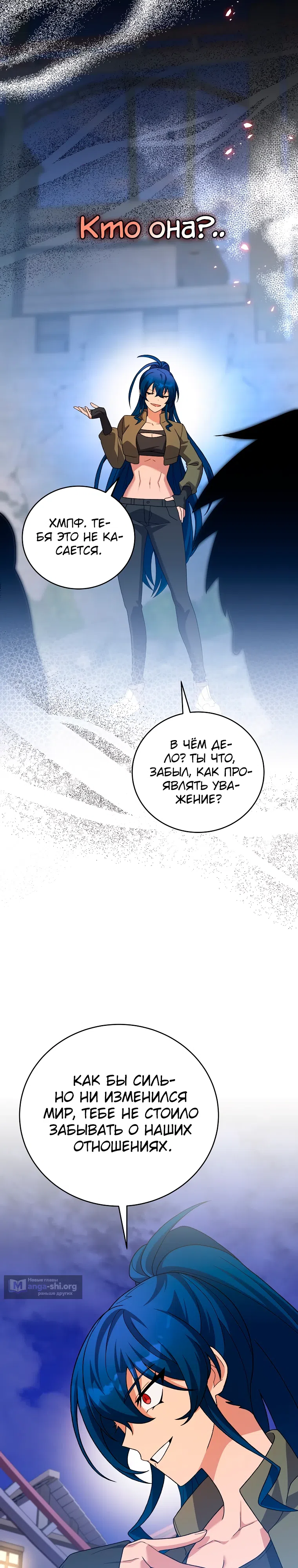 Read Незначительный персонаж собственной истории The Novel's Extra RU Manga Online