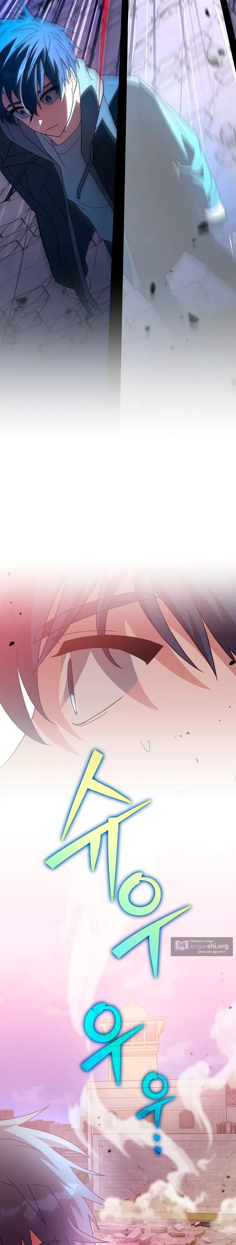 Read Незначительный персонаж собственной истории The Novel's Extra RU Manga Online