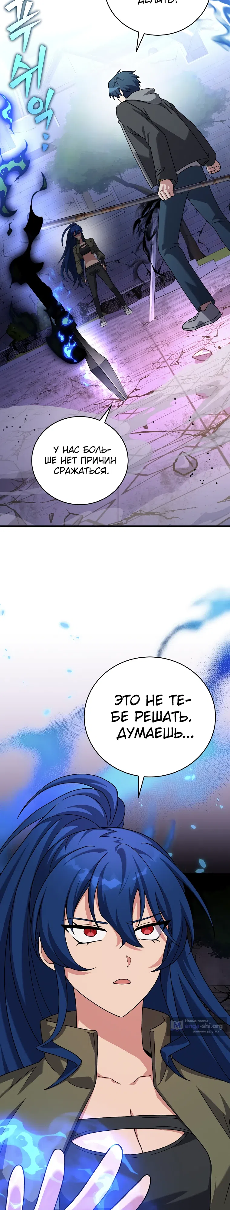 Read Незначительный персонаж собственной истории The Novel's Extra RU Manga Online