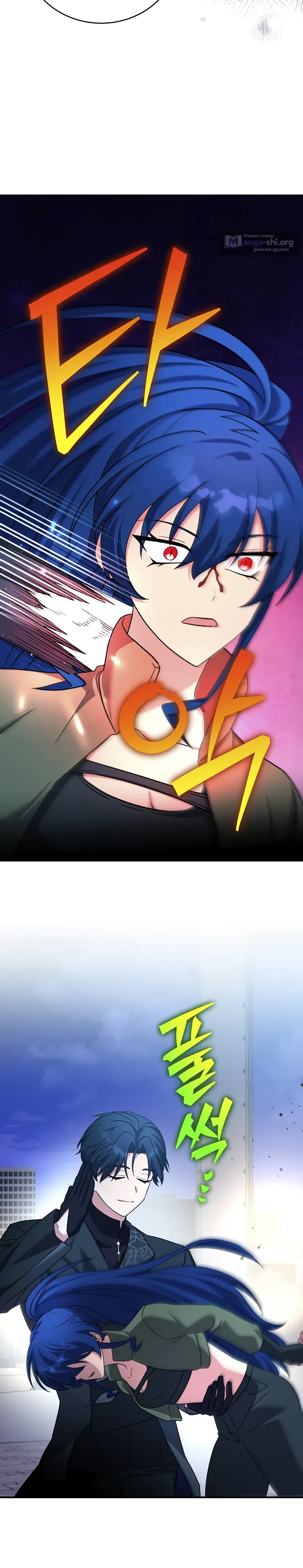 Read Незначительный персонаж собственной истории The Novel's Extra RU Manga Online