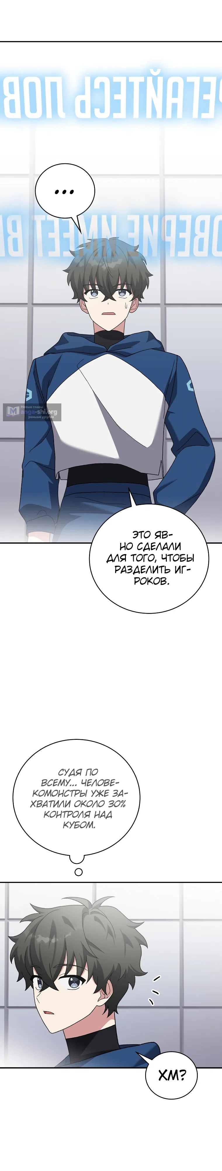 Read Незначительный персонаж собственной истории The Novel's Extra RU Manga Online