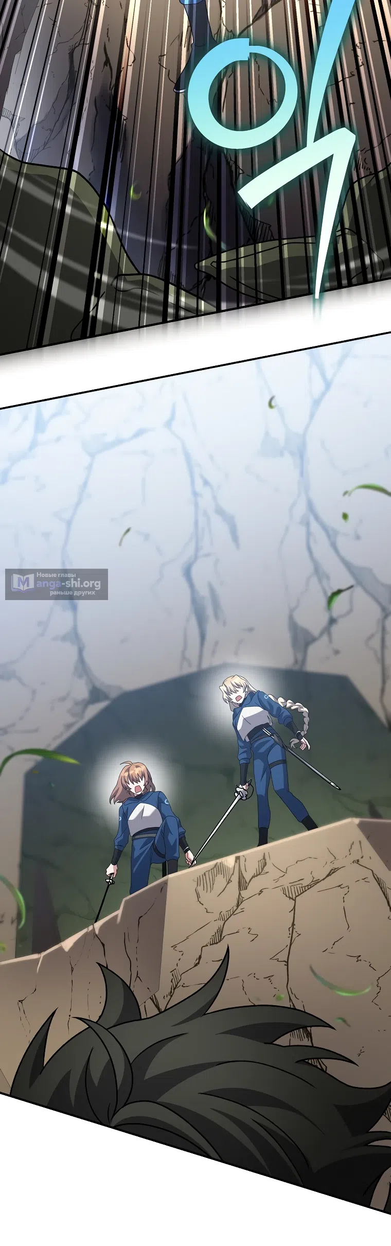 Read Незначительный персонаж собственной истории The Novel's Extra RU Manga Online