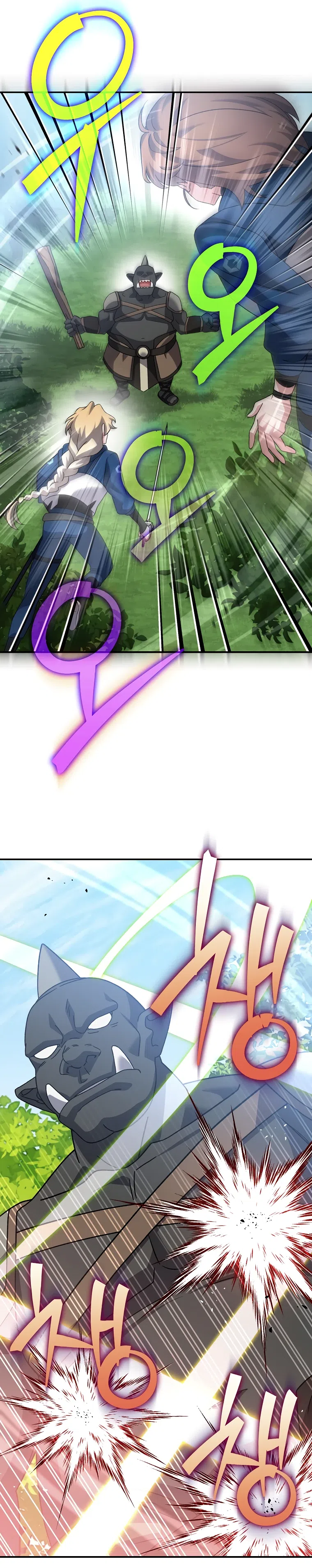 Read Незначительный персонаж собственной истории The Novel's Extra RU Manga Online