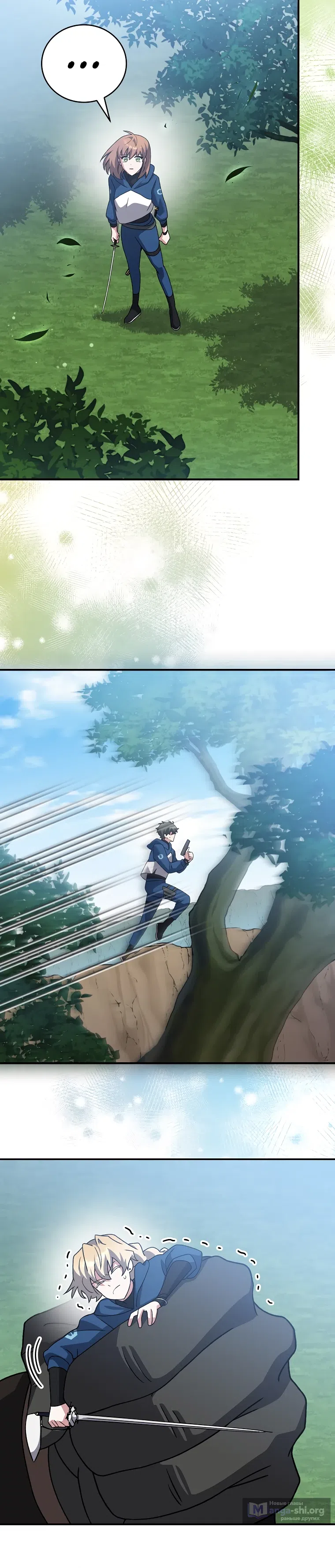 Read Незначительный персонаж собственной истории The Novel's Extra RU Manga Online