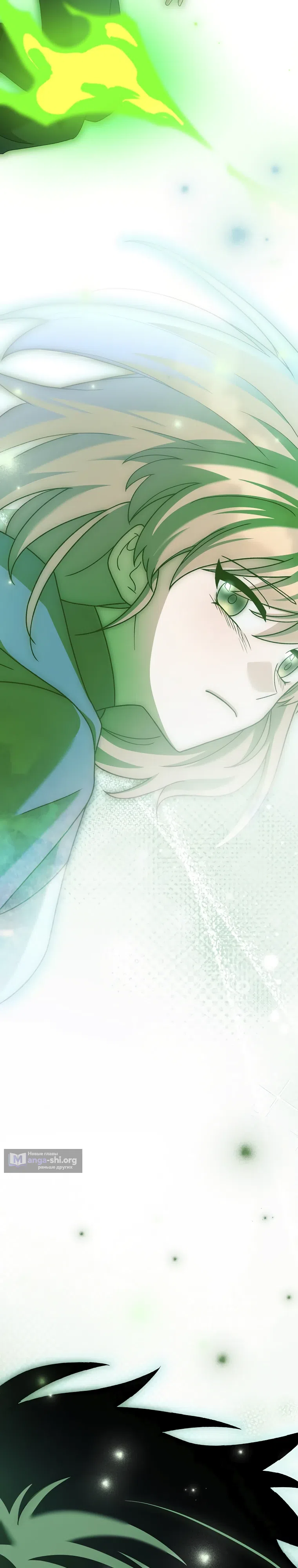 Read Незначительный персонаж собственной истории The Novel's Extra RU Manga Online